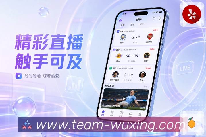 App 展示图