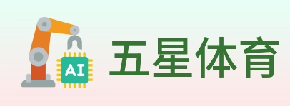 五星体育 Logo